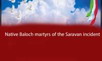 Condolences for the oppressed martyrdom of five brave men of the border